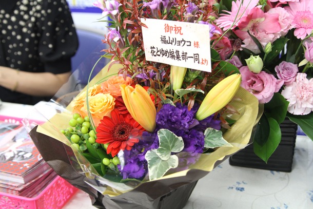花とゆめ編集部から送られた花。