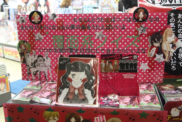 アニメイト横浜店では「覆面系ノイズ」の店頭装飾も展開。