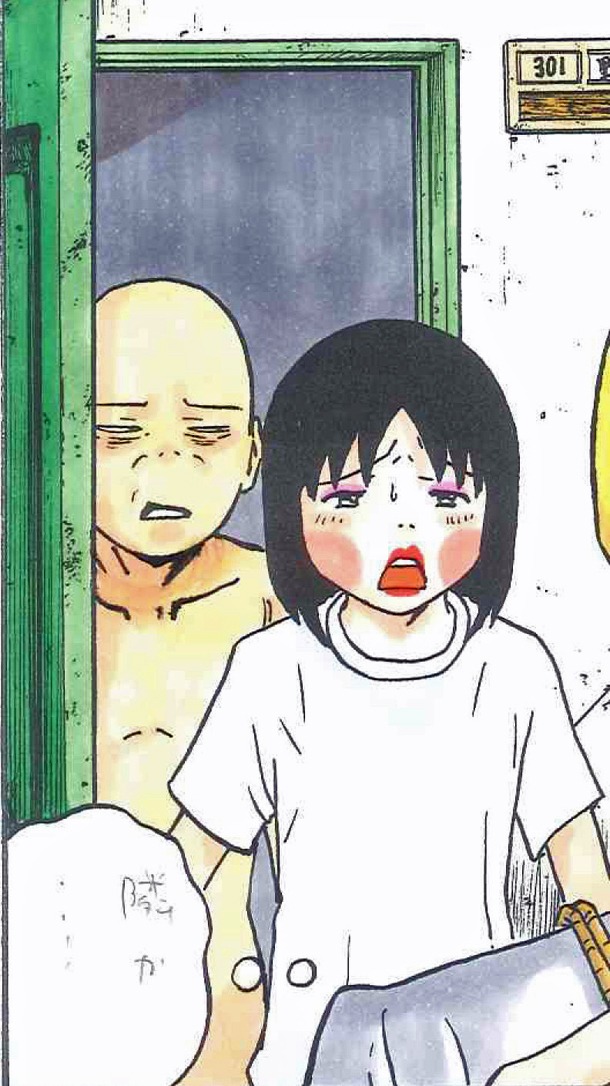 「しみけん～となりのしあわせ団地～」第1話より、清水けんじの隣に住む野田夫妻。