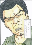 蓮古田二郎「しあわせ団地」の清水家編がヤンキンで開幕