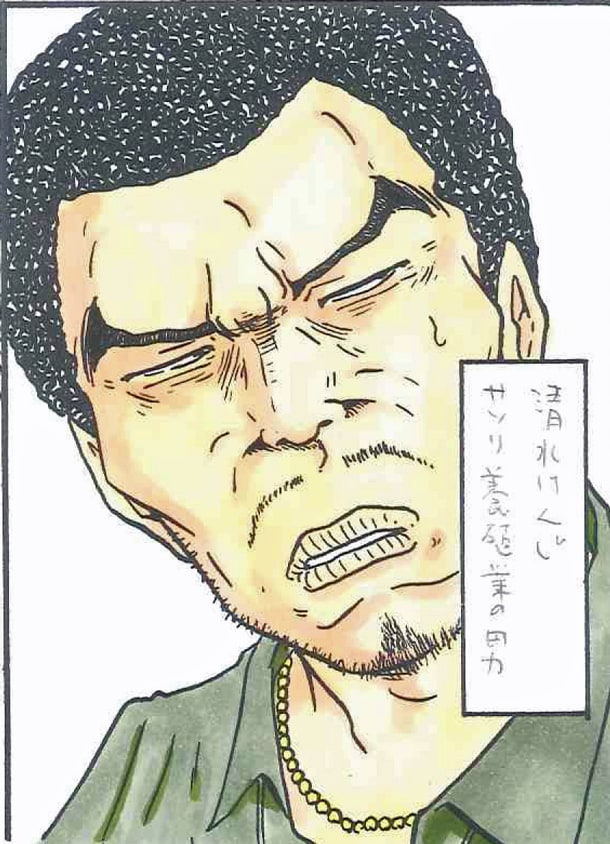 「しみけん～となりのしあわせ団地～」第1話より、主人公の清水けんじ。