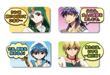 スペシャルボイスのイメージ。  (c)大高忍／小学館・マギⅡ製作委員会・MBS (c)2013 NBG