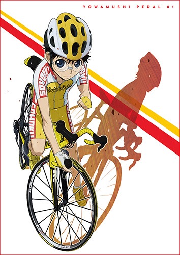 アニメ「弱虫ペダル」Blu-ray・DVD1巻のジャケット。 (c)渡辺航（週刊少年チャンピオン）／弱虫ペダル製作委員会