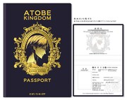 「新テニスの王子様 跡部王国建国記念祭 王国パスポート」価格は1050円。(c)許斐 剛／集英社・NAS・新テニスの王子様プロジェクト