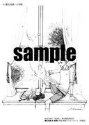 両面イラストカードに描かれた、重松成美によるイラスト。