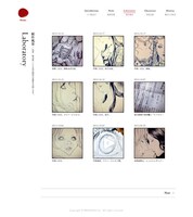 坂本眞一の作画風景を紹介する「Laboratory」。