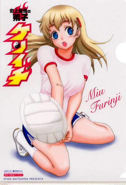 「挟んではいけないクリアファイル 美羽体操着バージョン」の紙を挟んだ状態のイラスト。