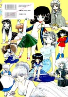 画集「狂想曲 吾妻ひでお 美少女コレクション 1969～2013」の背表紙。（帯なし）