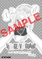 祀木円によるイラストカード。