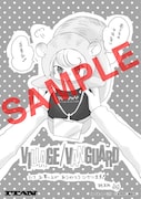 祀木円によるイラストカード。
