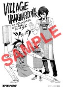 ツナミノユウによるイラストカード。