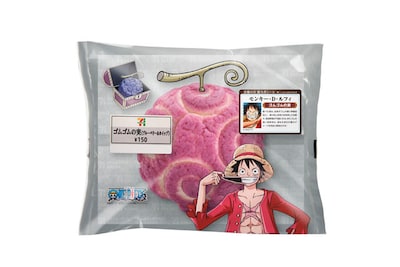 「ゴムゴムの実（ブルーベリー&ホイップ）」(c)尾田栄一郎／集英社・フジテレビ・東映アニメーション