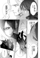 菅野文「薔薇王の葬列」より。