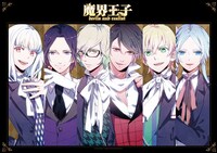 クリアコースターセット「魔界王子」（500円）