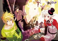 クリアポスター2枚セット「カーニヴァル」（1000円）