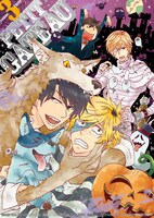 「petite gateau」vol.3（2000円）