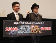 「小宇宙を感じるポーズを」とリクエストされ、ガッツポーズをとるさとうけいいち（右）。