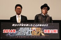 さとうけいいち（右）と浅間陽介。