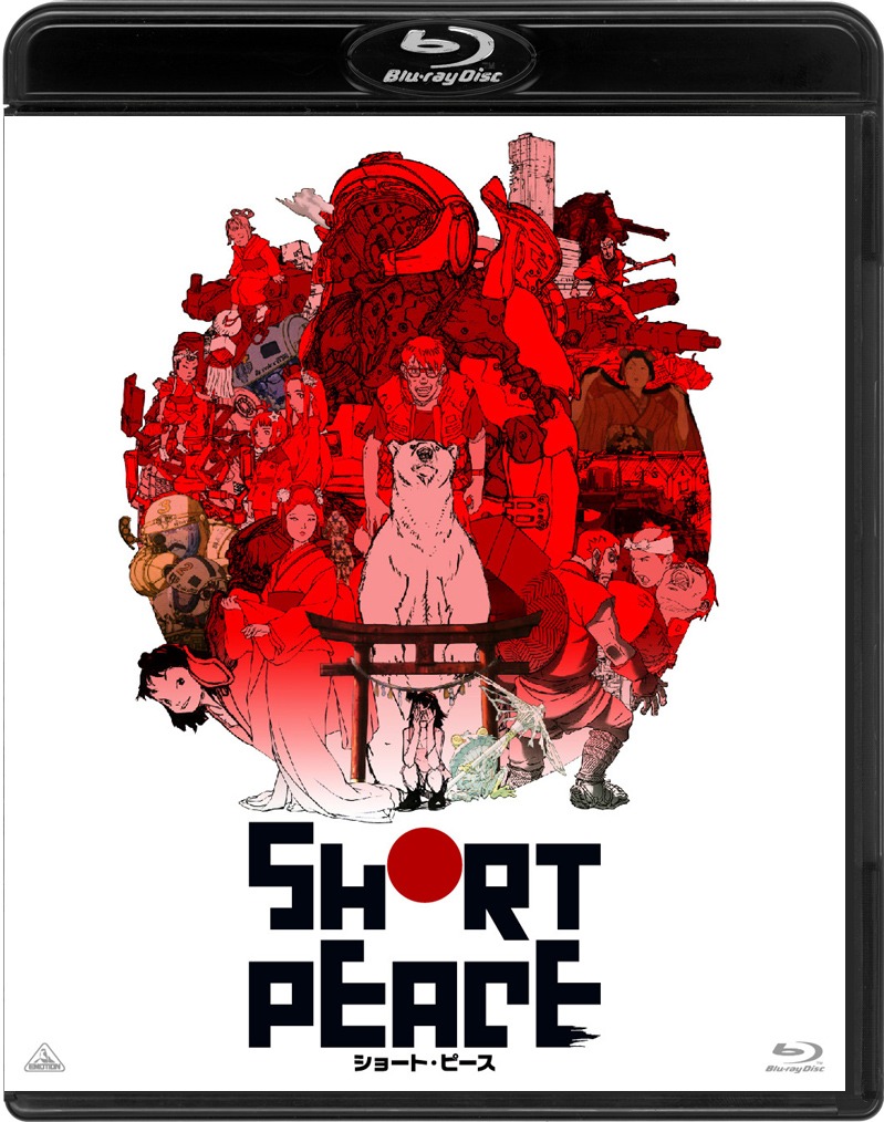 Blu-ray「SHORT PEACE 通常版」 (c)SHORT PEACE COMMITTEE (c)KATSUHIRO OTOMO/MASH・ROOM/SHORT PEACE COMMITTEE