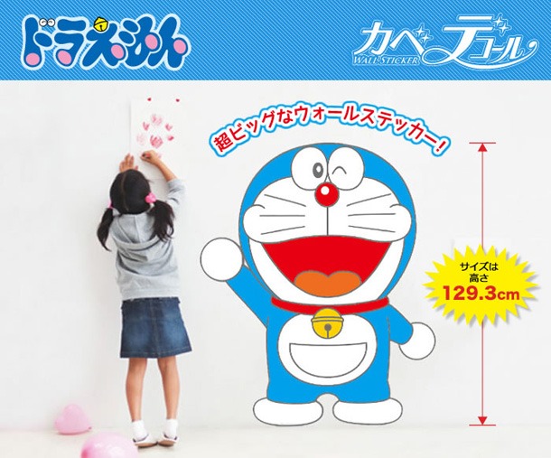 「カベデコール」のイメージ。(c)Fujiko-Pro,Shogakukan,TV-Asahi,Shin-ei,and ADK