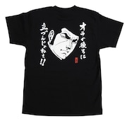 「オラの後ろに立づんじゃねぇ!!」ゴルゴ13の方言Tシャツ
