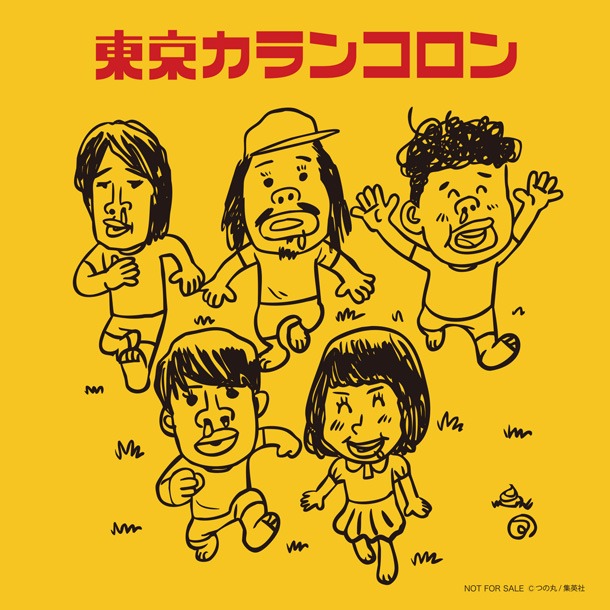 つの丸が描き下ろした、東京カランコロン「5人のエンターテイナー」のタワーレコード先着購入者特典ステッカー。