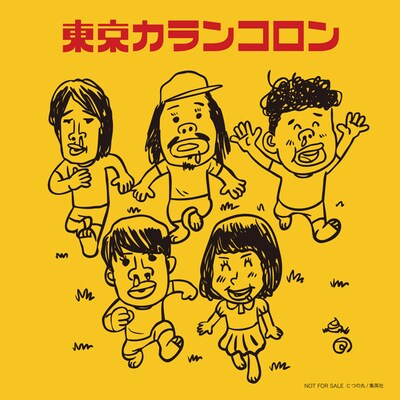 つの丸が描き下ろした、東京カランコロン「5人のエンターテイナー」のタワーレコード先着購入者特典ステッカー。