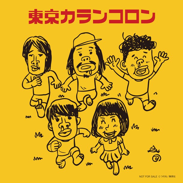 つの丸が描き下ろした、東京カランコロン「5人のエンターテイナー」のタワーレコード先着購入者特典ステッカー。