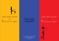 「HAN AHN SOON meets リボンの騎士@TOKYO解放区」のリーフレット。