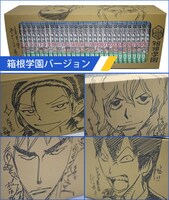 箱根学園バージョンのBOX入り「弱虫ペダル」全巻セット。