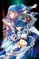 「サバンナゲーム The Comic」3巻の扉絵。