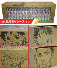 総北高校バージョンのBOX入り「弱虫ペダル」全巻セット。