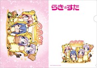 コミックとらのあなで配布される、「らき☆すた」10巻の特製クリアファイル。