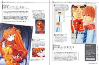 月刊MdN12月号より。