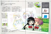 月刊MdN12月号より。