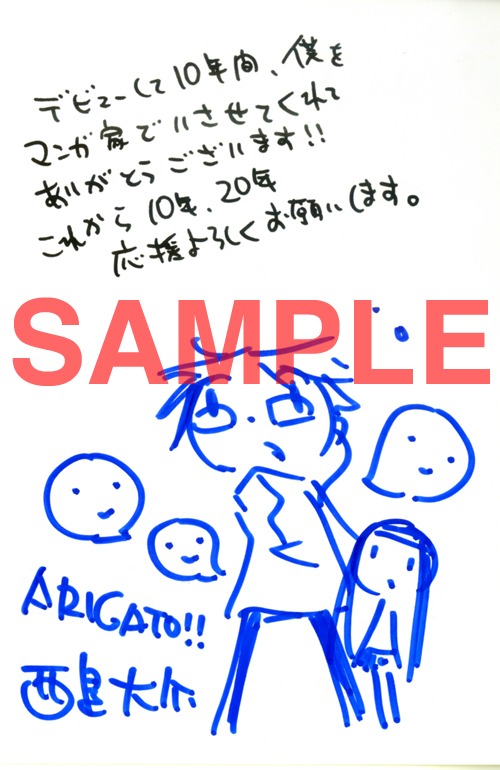 イラストカード裏面には、西島が1枚1枚手描きでキャラクタ―とサインを入れた。