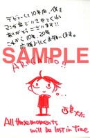 イラストカード裏面