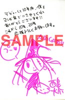 イラストカード裏面