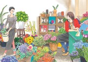 フィール・ヤング（祥伝社）の巻頭カラー扉イラスト。