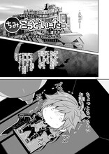 S.濃すぎ「ちみごっどいーたー」