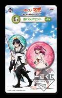 I賞「缶バッジセット」の1種。(c)大高忍／小学館・マギⅡ製作委員会・MBS