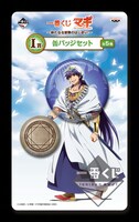 I賞「缶バッジセット」の1種。(c)大高忍／小学館・マギⅡ製作委員会・MBS