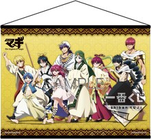 ダブルチャンスキャンペーン「描きおろし特製タペストリー」(c)大高忍／小学館・マギⅡ製作委員会・MBS