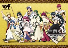 ダブルチャンスキャンペーン「描きおろし特製タペストリー」(c)大高忍／小学館・マギⅡ製作委員会・MBS