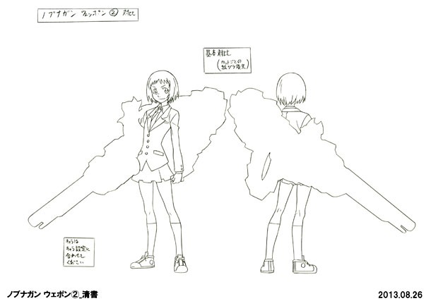 武器の設定資料。(c)久正人／アース・スター エンターテイメント・ 「ノブナガン」製作委員会
