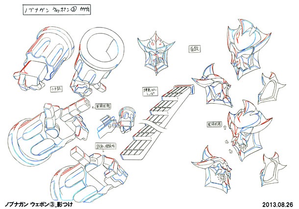 武器の設定資料。(c)久正人／アース・スター エンターテイメント・ 「ノブナガン」製作委員会