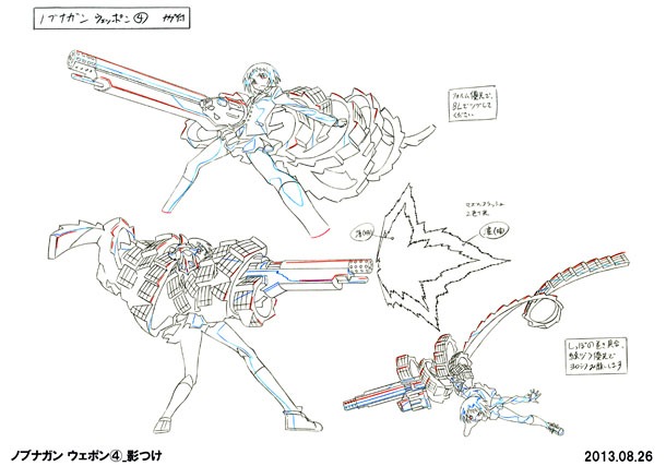 武器の設定資料。(c)久正人／アース・スター エンターテイメント・ 「ノブナガン」製作委員会