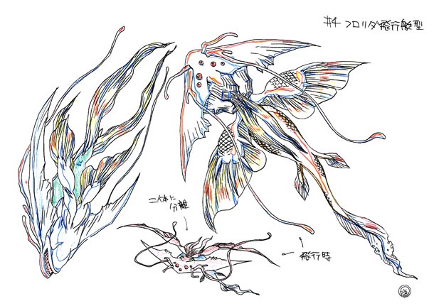 進化侵略体の設定資料。(c)久正人／アース・スター エンターテイメント・ 「ノブナガン」製作委員会