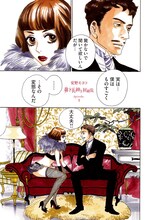 安野モヨコ「鼻下長紳士回顧録」の1ページ目。