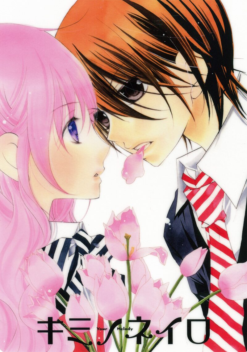 フクシマハルカ キミノネイロ カット なかよし作家フクシマハルカ 故郷岡山で原画展 サイン会 画像ギャラリー 2 2 コミックナタリー